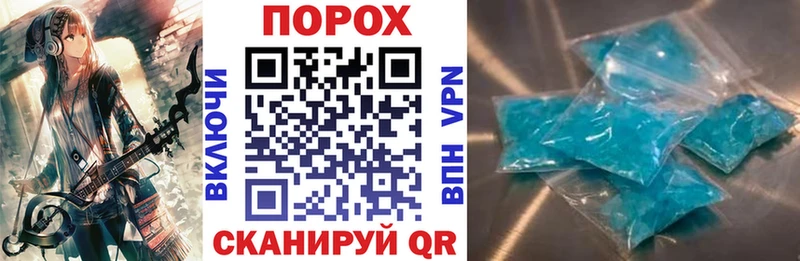 Amphetamine VHQ купить наркоту Санкт-Петербург