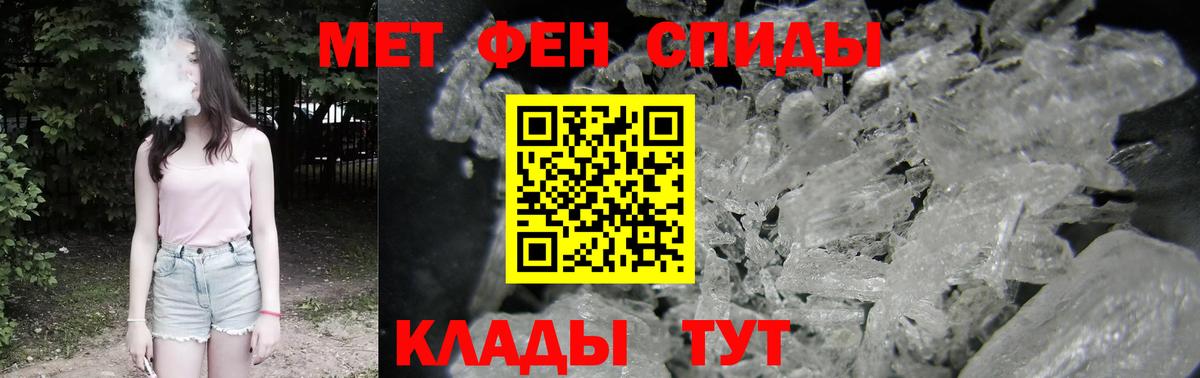 АМФЕТАМИН VHQ Санкт-Петербург
