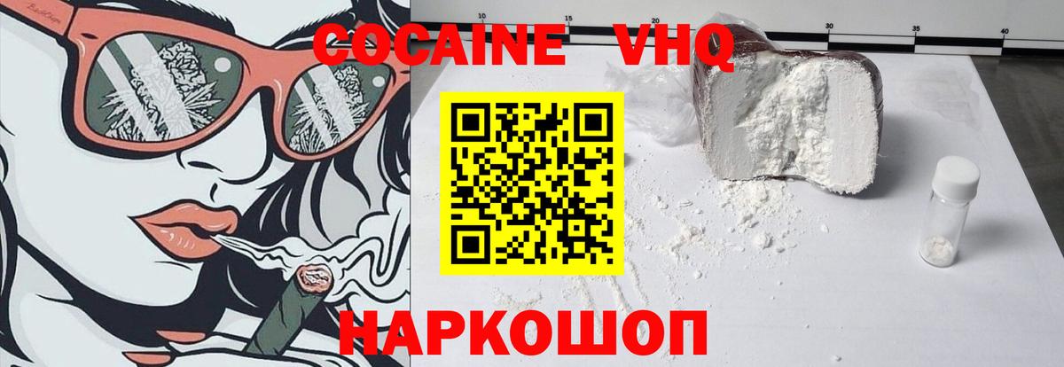 COCAIN 99% Санкт-Петербург