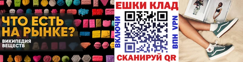 ЭКСТАЗИ Punisher ссылка на мегу ссылки Санкт-Петербург цены наркотик