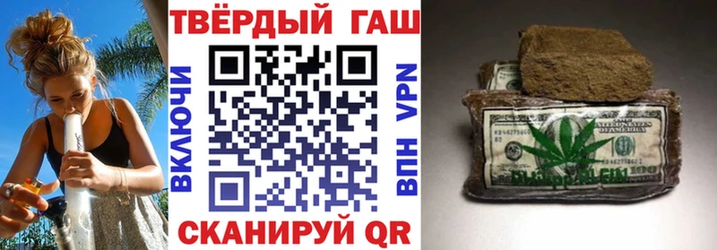 ГАШ 40% ТГК наркотики Санкт-Петербург