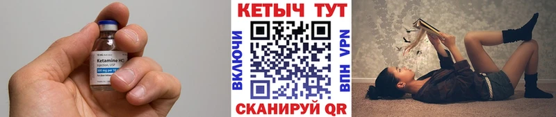 КЕТАМИН VHQ  Санкт-Петербург 