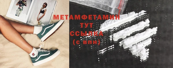 сатива Видное
