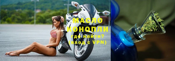 гашишное масло Алексин