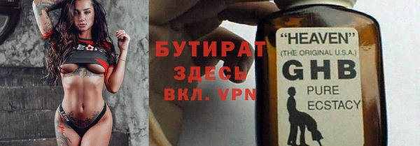гашишное масло Алексин