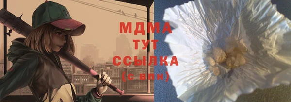 марихуана Протвино