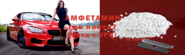 мефедрон мука Ветлуга