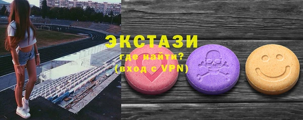 гашишное масло Алексин