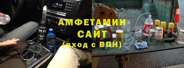 Альфа ПВП Алексеевка