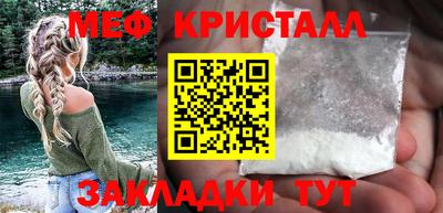 каннабис Пушкино