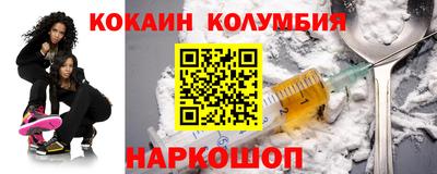 мяу мяу кристалл Пугачёв