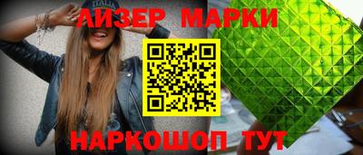 каннабис Пушкино