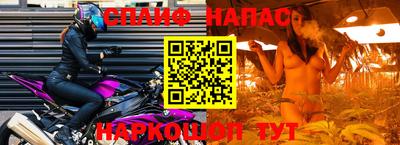 каннабис Пушкино