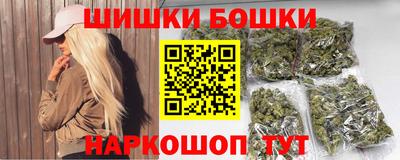 каннабис Пушкино