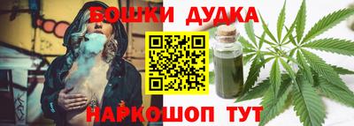 каннабис Пушкино