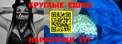 мяу мяу кристалл Пугачёв