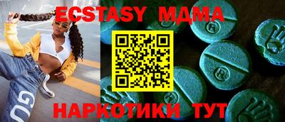 синтетический гашиш Тверь