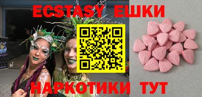 мяу мяу кристалл Пугачёв