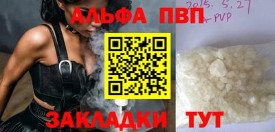 мяу мяу кристалл Пугачёв