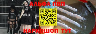 каннабис Пушкино