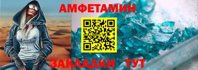 мяу мяу кристалл Пугачёв