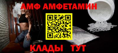 мяу мяу кристалл Пугачёв