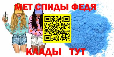 мяу мяу кристалл Пугачёв