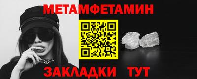 каннабис Пушкино