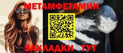 мяу мяу кристалл Пугачёв