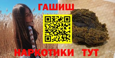 каннабис Пушкино