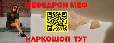 мяу мяу кристалл Пугачёв