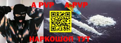 спиды Татарск