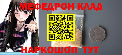 мяу мяу кристалл Пугачёв