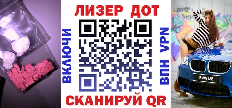 ЛСД экстази кислота  блэк спрут tor  Санкт-Петербург 