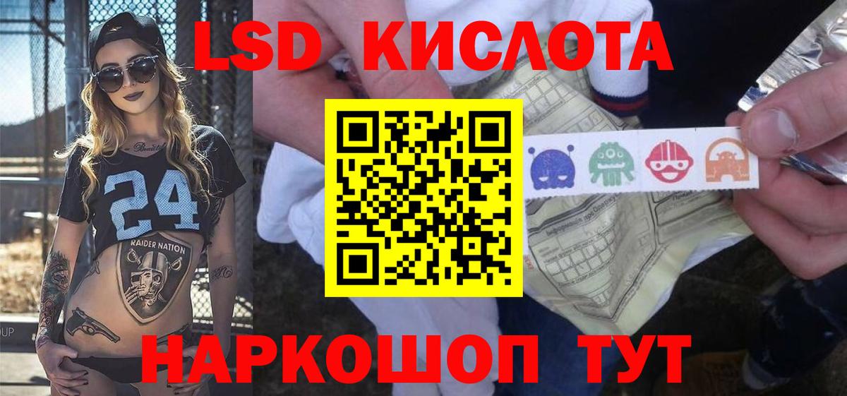 Санкт-Петербург  Лсд 25 экстази ecstasy  Лсд 25 экстази кислота  ЛСД экстази  Вход с VPN 