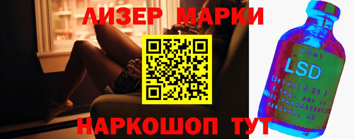 LSD-25 экстази ecstasy Санкт-Петербург