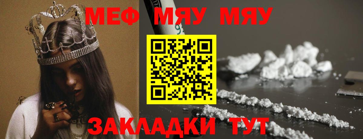 МЕФ  Санкт-Петербург