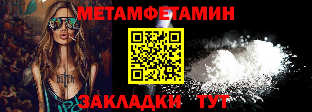 Первитин витя Санкт-Петербург