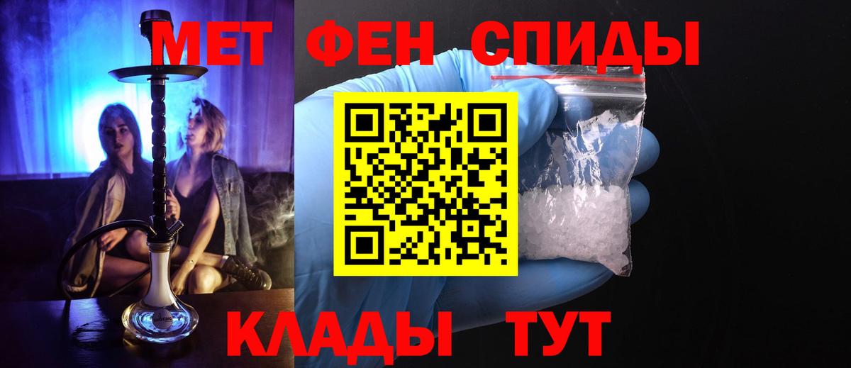 Метамфетамин Methamphetamine  Вход с VPN  Санкт-Петербург  Метамфетамин Methamphetamine 