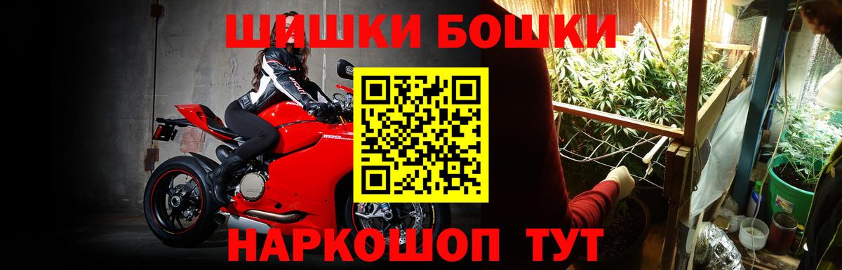 Марихуана семена Санкт-Петербург