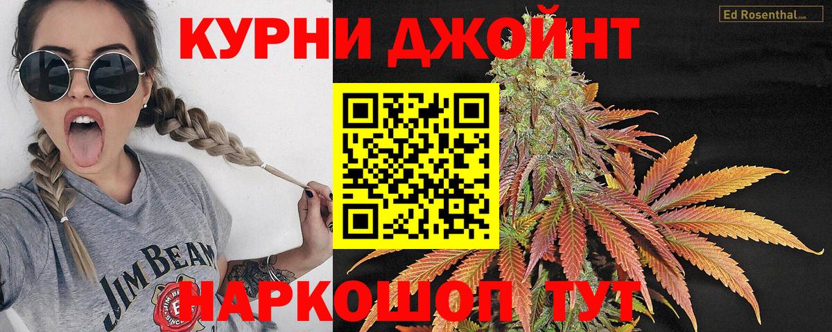 Шишки марихуана Amnesia  Бошки марихуана план  Вход с VPN  Санкт-Петербург  Бошки Шишки Ganja 